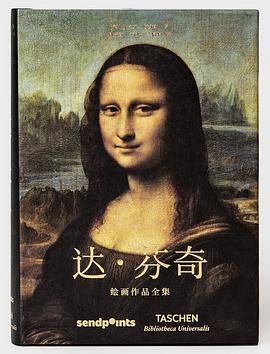 绘画艺术画册