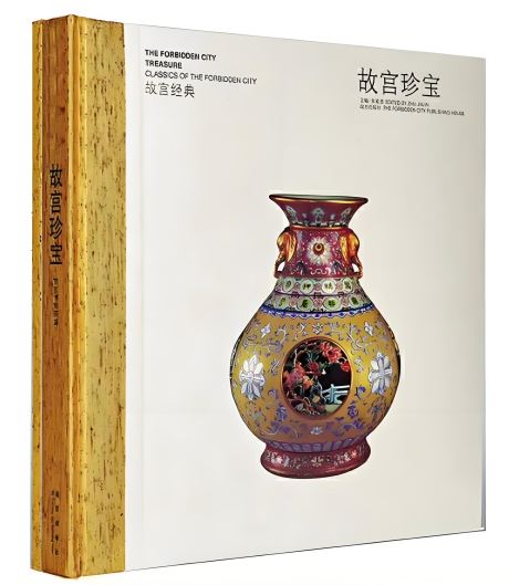 文物古迹画册