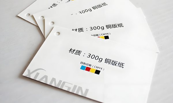 铜版纸名片