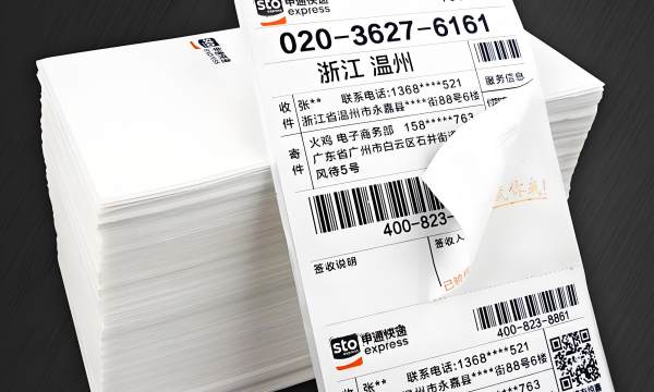 物流标签