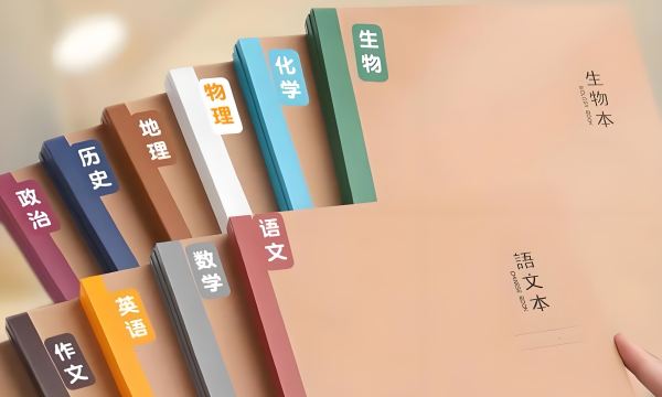 学习笔记本（记事本）